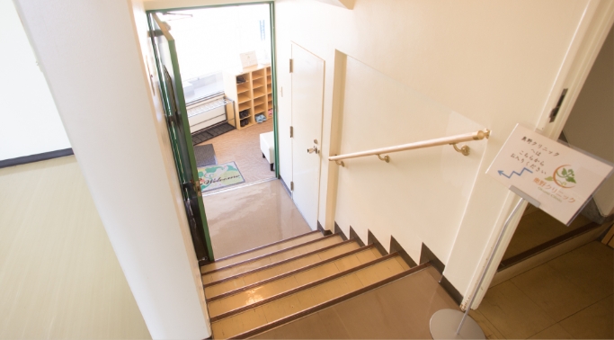 奥野クリニック